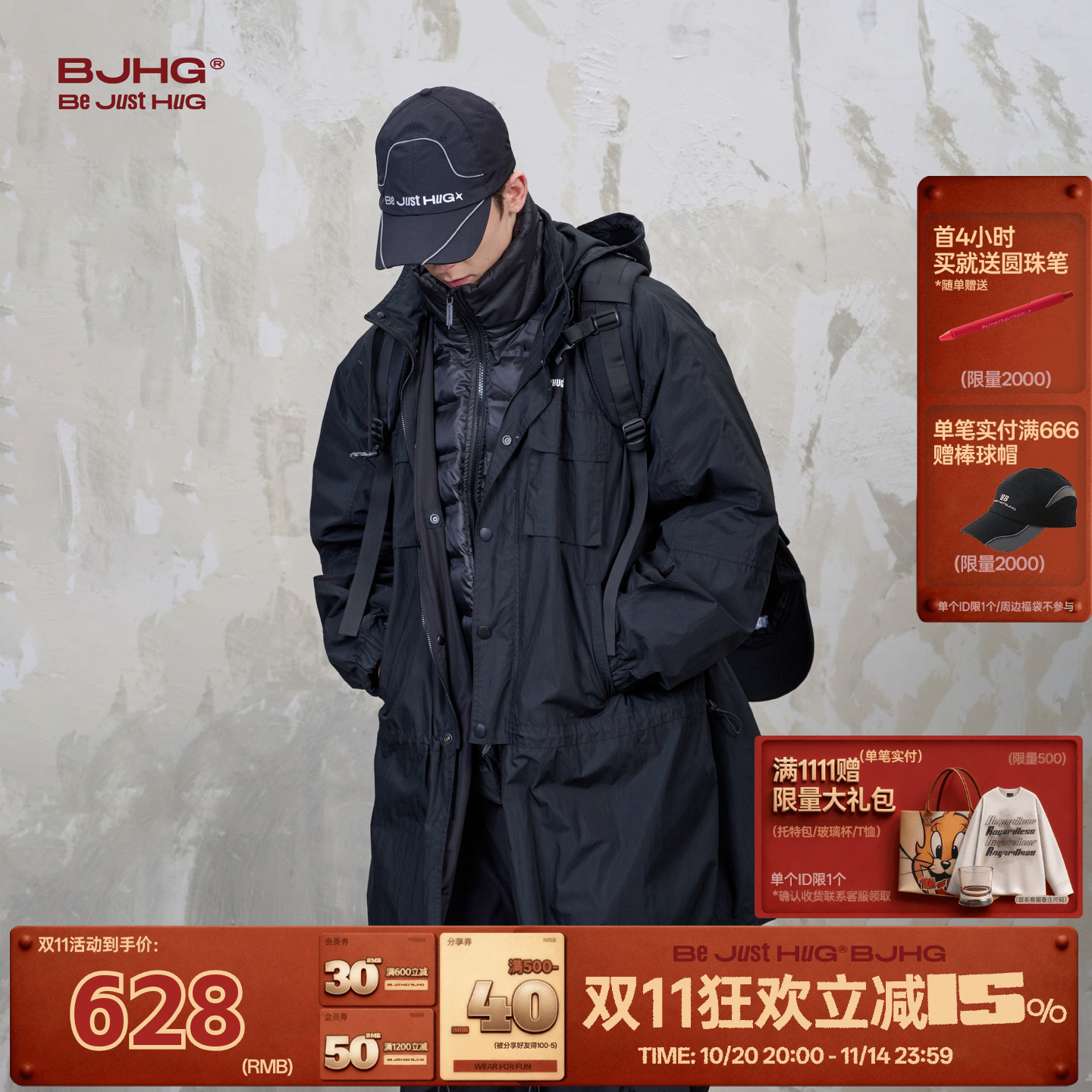 BJHG不计后果中长款风衣外套男秋季轻薄羽绒内搭潮牌高级情侣套装