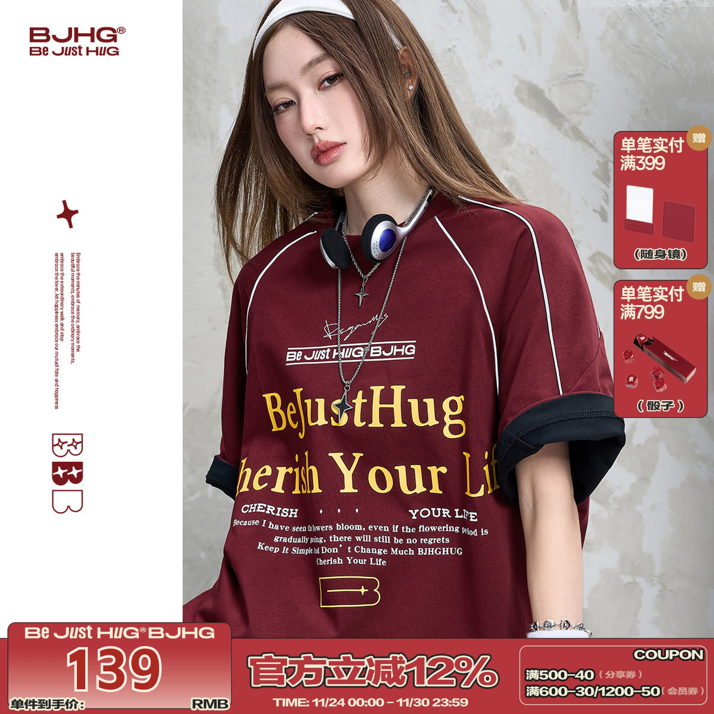 BJHG泽西风T恤复古赛车短袖衣服