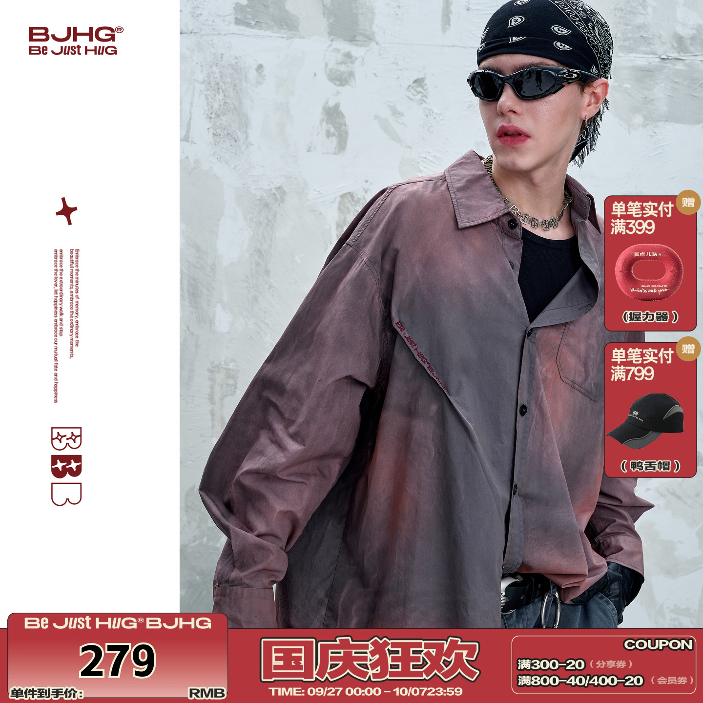 BJHG不计后果水洗做旧复古衬衫