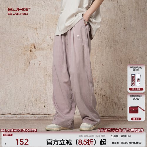 BJHG不计后果轻薄凉感速干山本裤