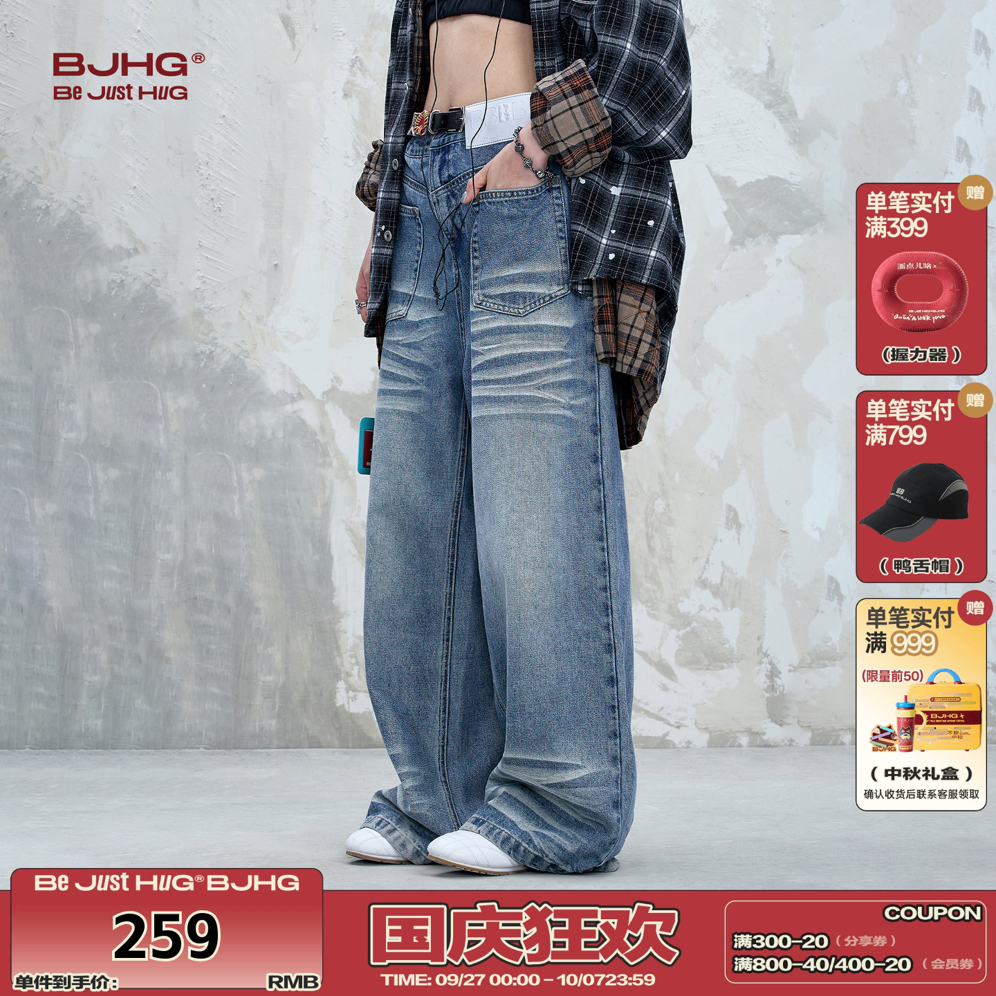 BJHG美式复古休闲牛仔裤
