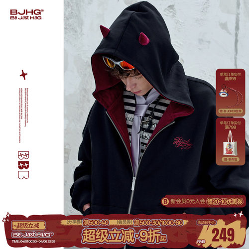 BJHG不计后果小恶魔开衫连帽卫衣