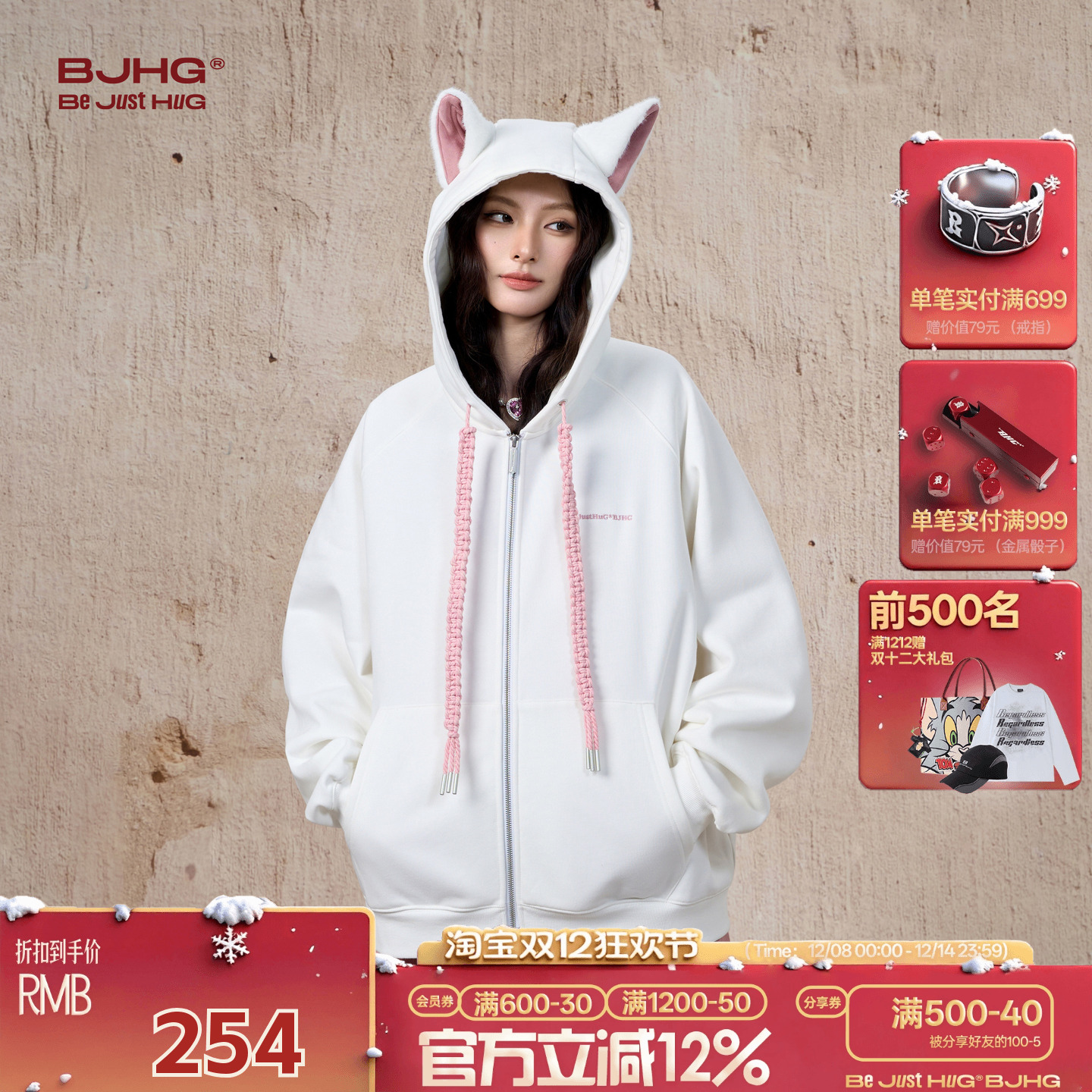 BJHG猫咪连帽卫衣外套女