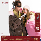 BJHG不计后果潮牌白鹅绒亮面羽绒服男女款 冬防寒加厚情侣羽绒外套