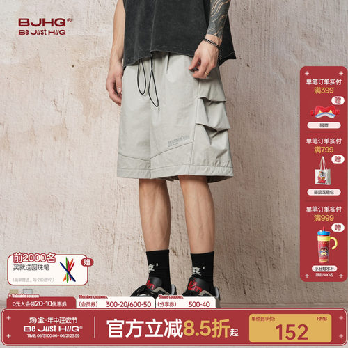 空调BJHG速干梭织运动工装短裤