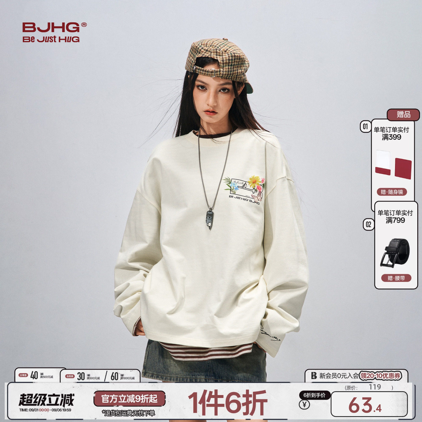 BJHG不计后果美式纯棉长袖t情侣图片