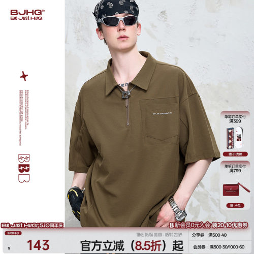 BJHG珠地棉短袖POLO衫