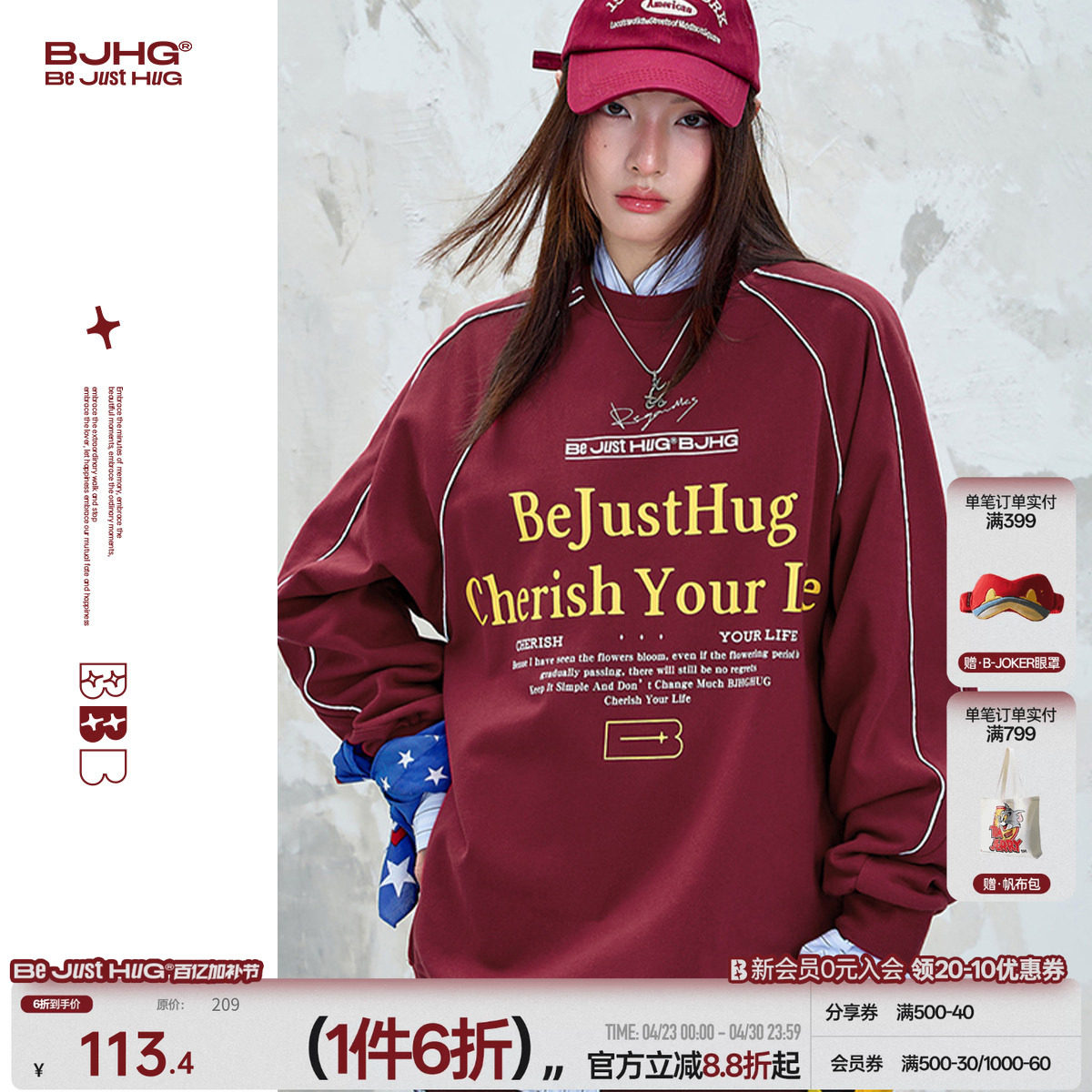 BJHG不计后果美式复古圆领卫衣男款春季潮宽松暖皮情侣卫衣外套女