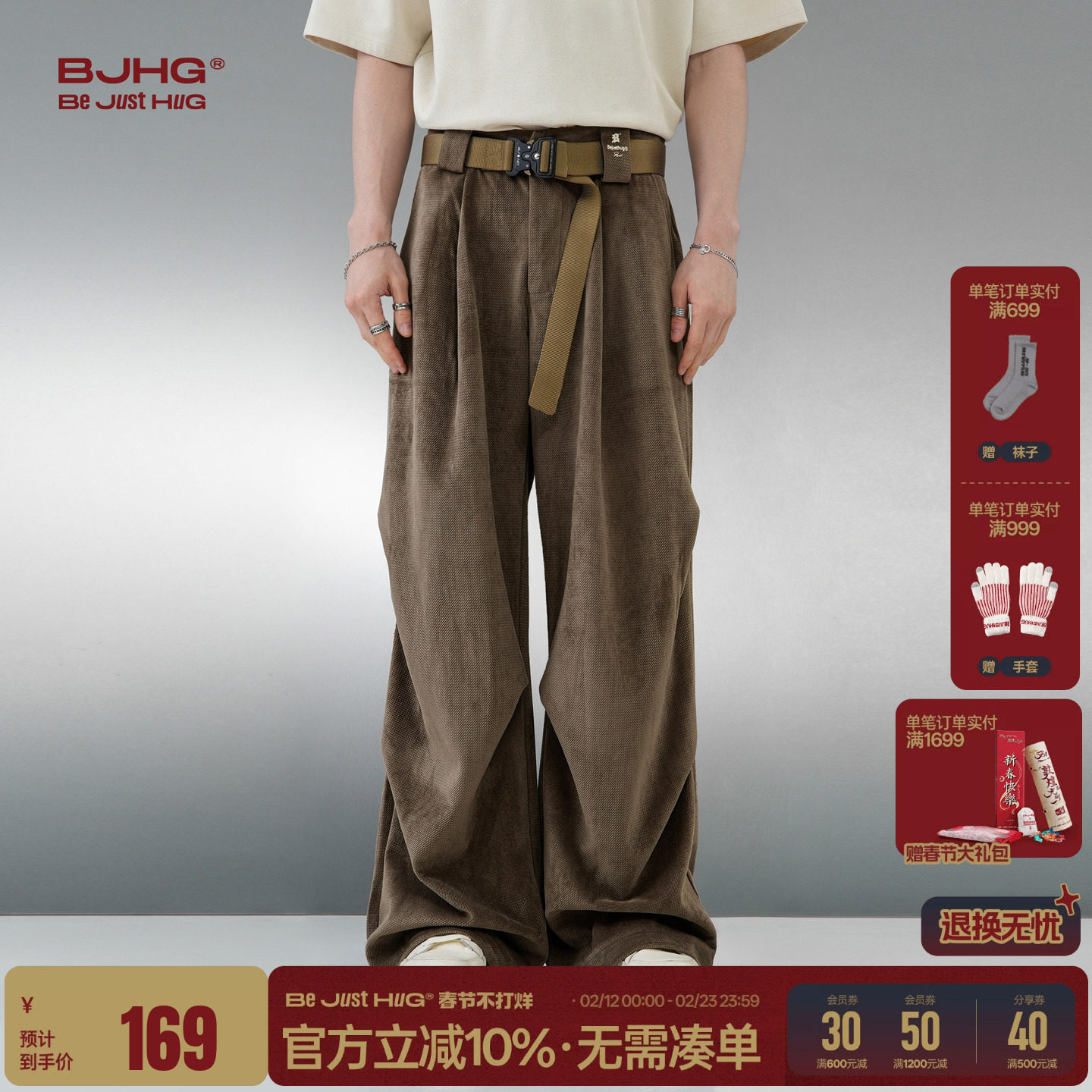 BJHG不计后果休闲工装裤子男款春季松弛感阔腿直筒长裤伞兵裤子女