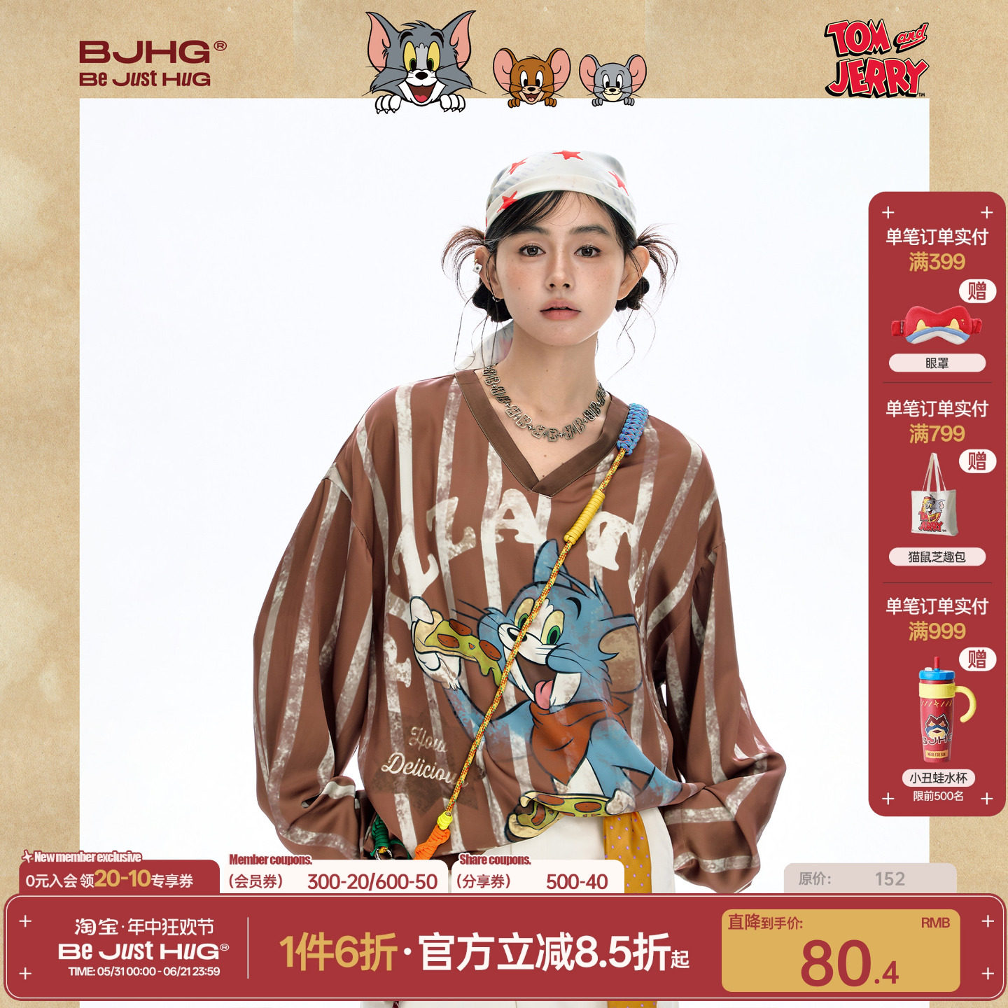 【猫和老鼠联名】BJHG不计后果V领长袖t恤女款春季运动休闲球衣女