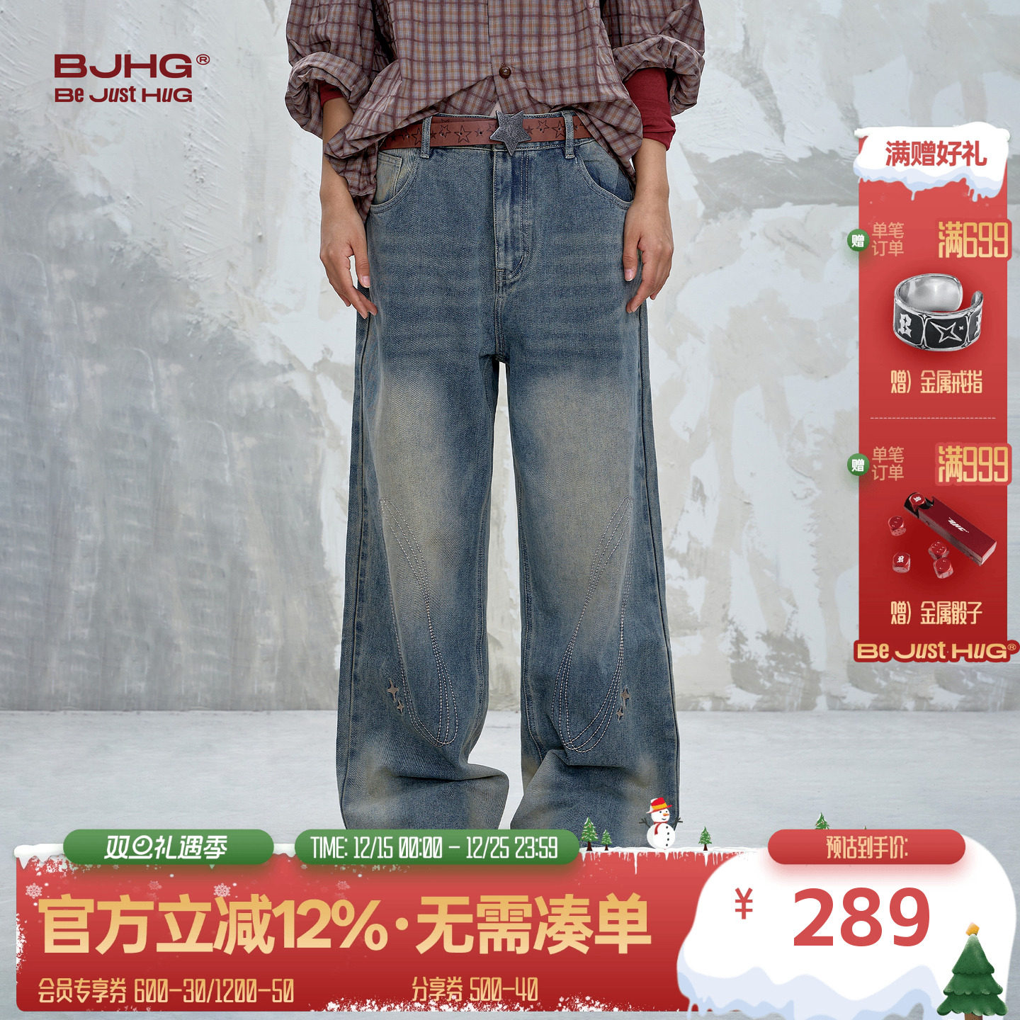 BJHG不计后果美式休闲复古牛仔裤