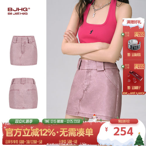 FTT FlyTheTruth  科莫多红珊瑚 甜辣包臀半身裙秋季PU仿皮短裙子