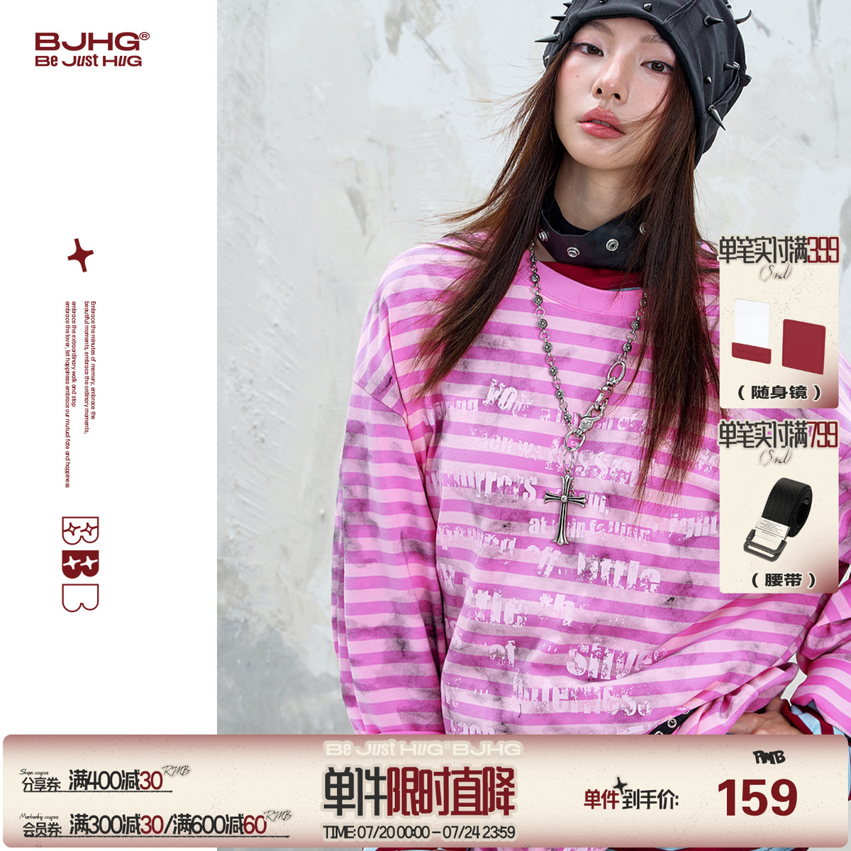 BJHG不计后果做旧条纹长袖t恤男款秋季2025新款美式复古高级感T恤