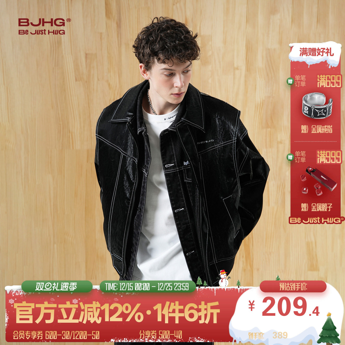 BJHG工装皮衣外套拼接夹克