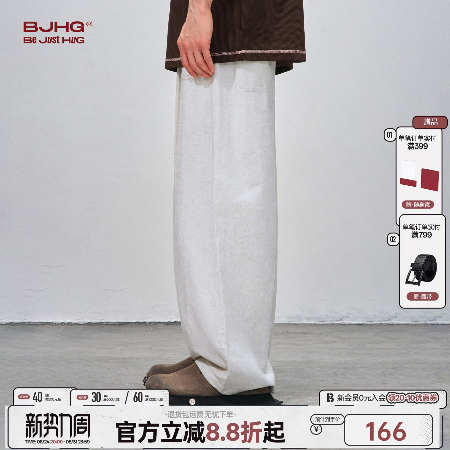 商品图片