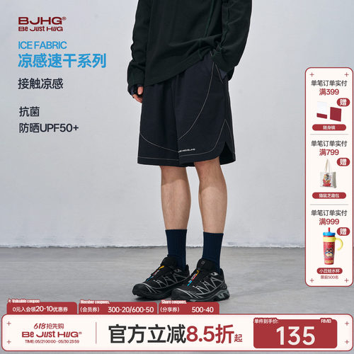 BJHG休闲短裤男款凉感速干沙滩裤