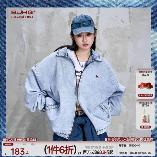 BJHG2025新款夹克立领春秋宽松