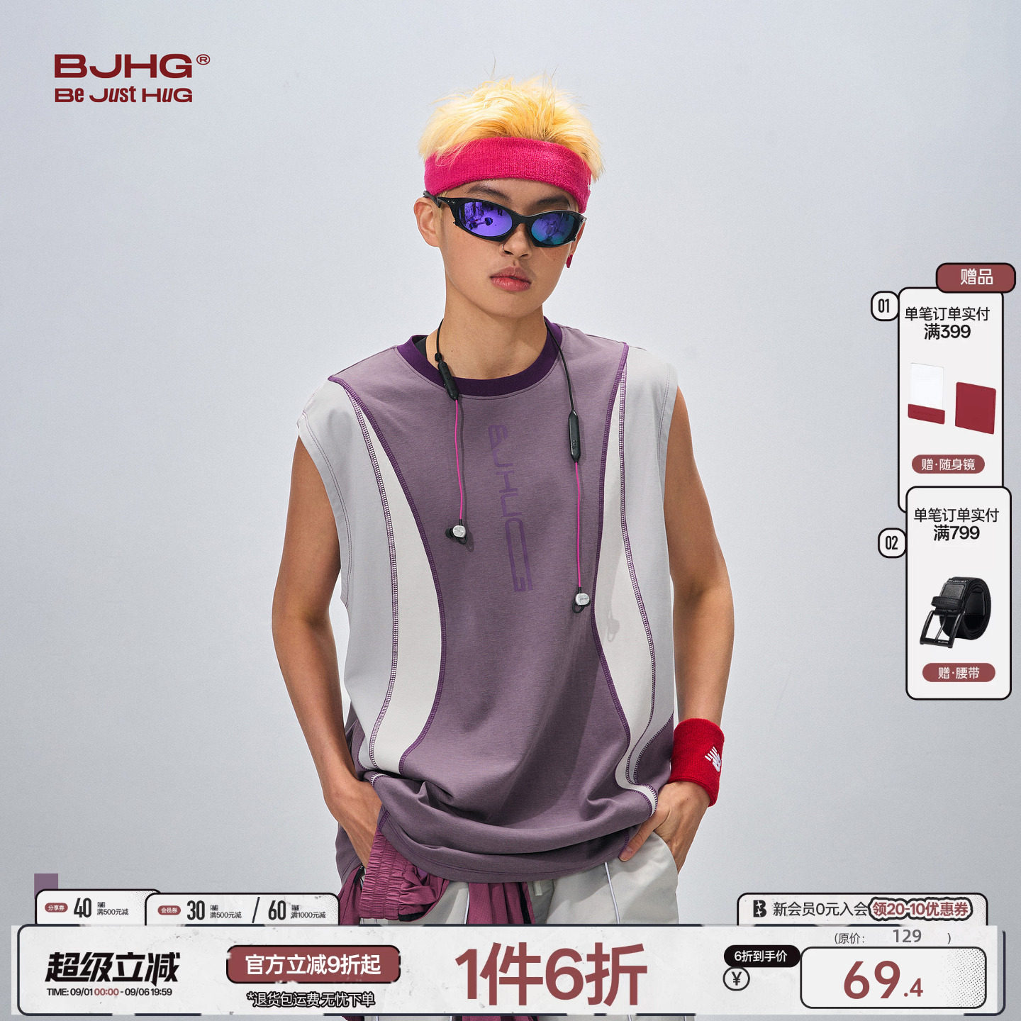 BJHG美式背心男款潮流痞帅图片