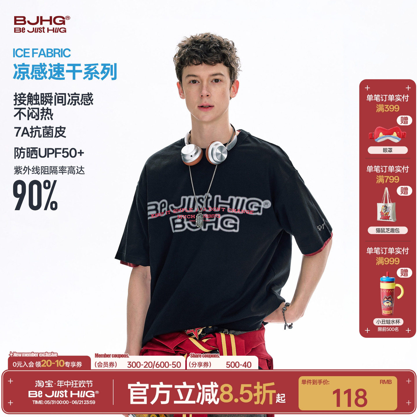 BJHG不计后果虚影男士短袖t恤夏季美式街头凉感T恤宽松情侣款上衣
