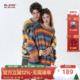 BJHG不计后果多巴胺圣诞毛衣男女款 慵懒针织情侣毛衣 冬季 卫衣冬装