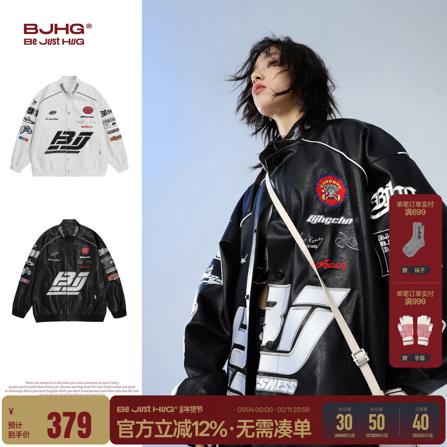 BJHG不计后果美式复古PU皮衣外套男款春秋潮牌机车服男生痞帅夹克,男装,夹克,淘宝优惠券,粉丝福利购,淘宝优惠卷