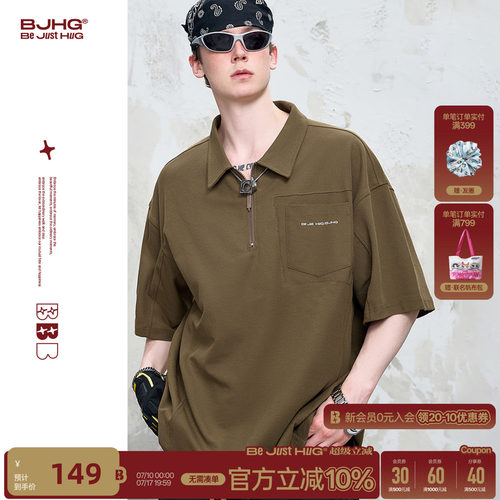 BJHG珠地棉短袖POLO衫