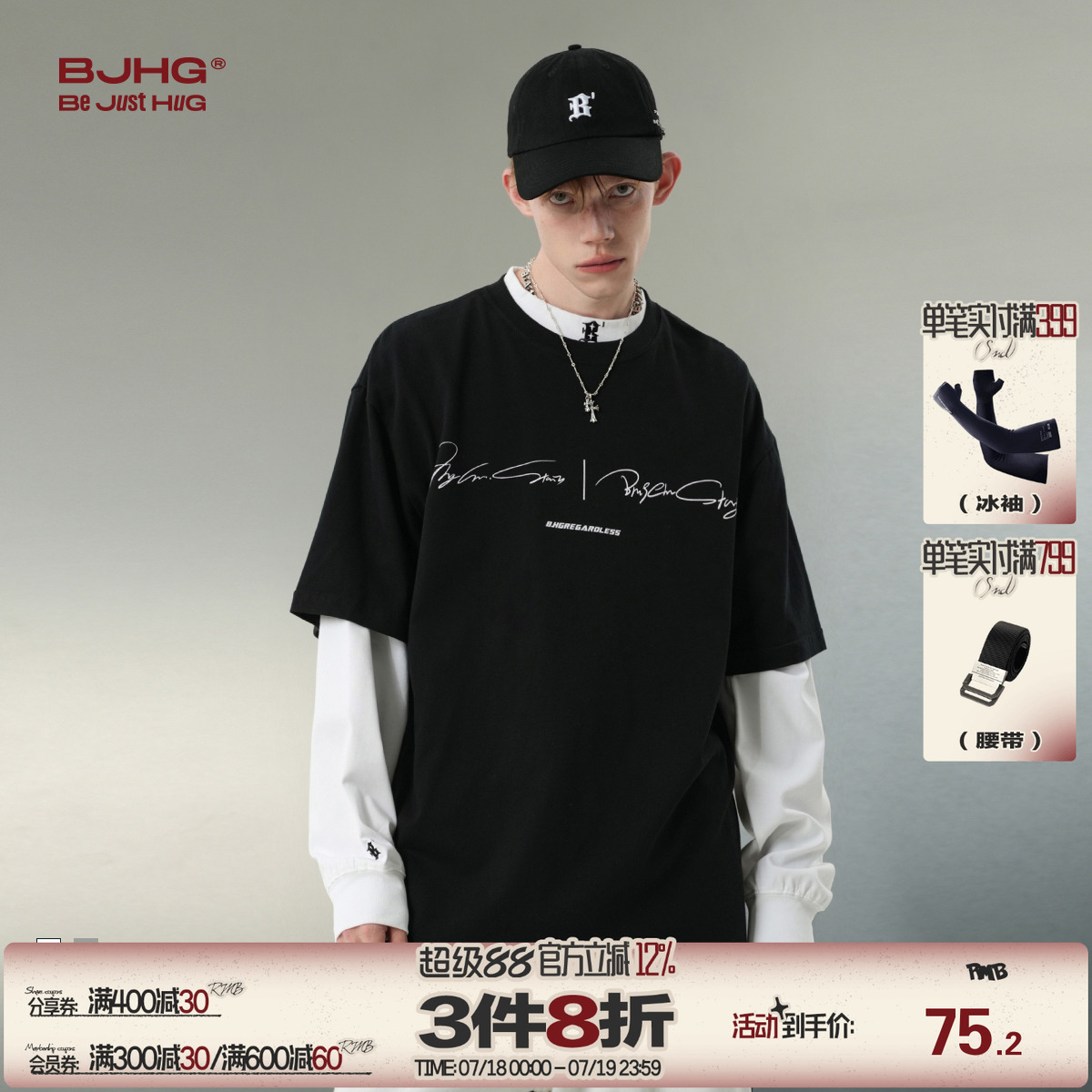 BJHG美式纯棉拉浆印花短袖