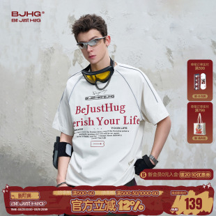 BJHG不计后果 宽松休闲凉感短袖 美式 t恤男夏季 速干短袖 张桂源同款