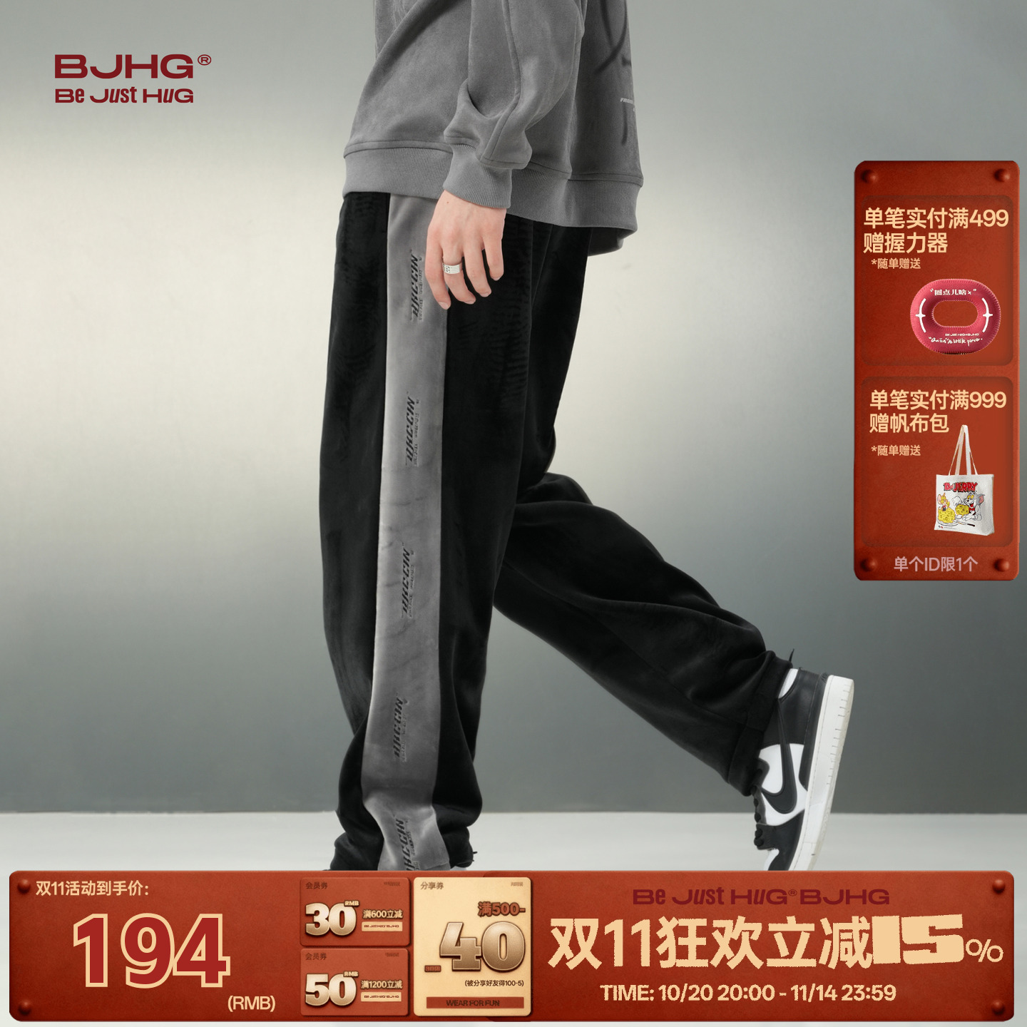 BJHG不计后果银狐绒加绒加厚休闲裤子男款秋冬季宽松运动直筒卫裤