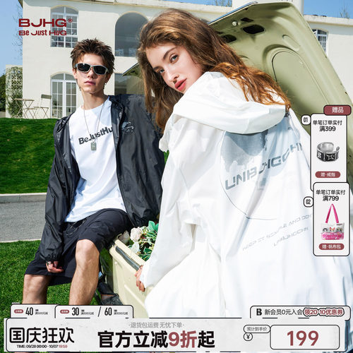 UPF50+BJHG骑行潮牌防晒衣