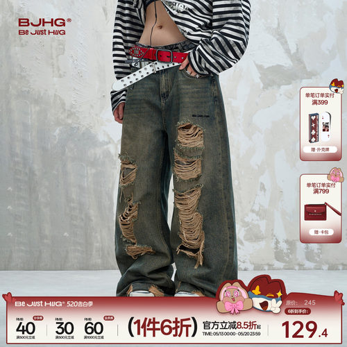 BJHG不计后果美式休闲破洞牛仔裤