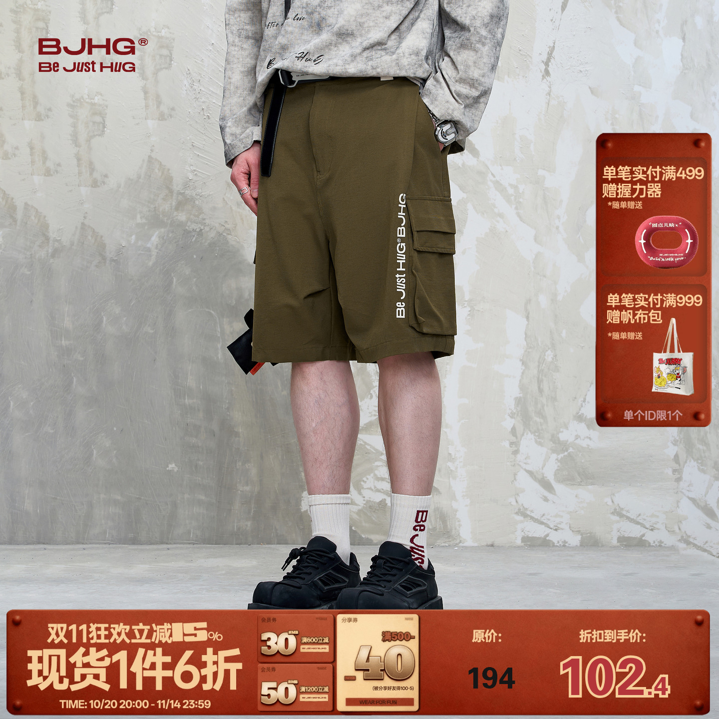 BJHG夏季新款设计感拼接工装短裤