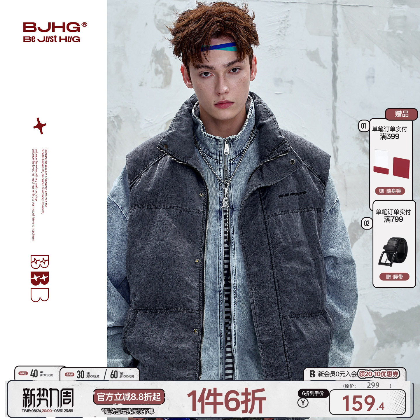 BJHG不计后果复古棉衣马甲男款图片