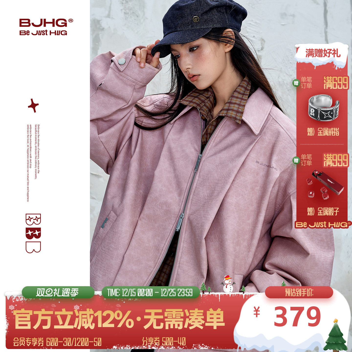 BJHG不计后果美式潮流棉服外套