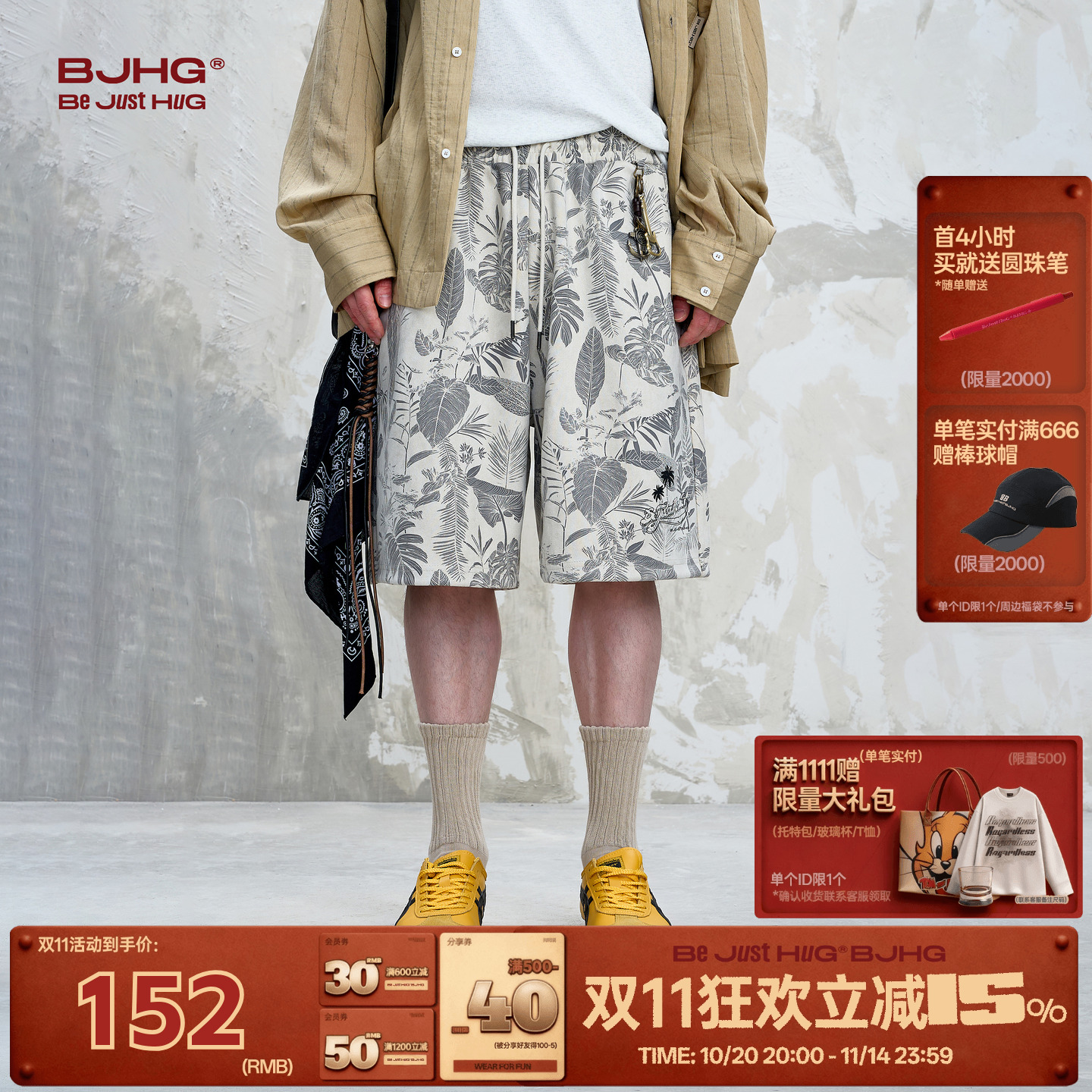 BJHG不计后果休闲度假风短裤男款