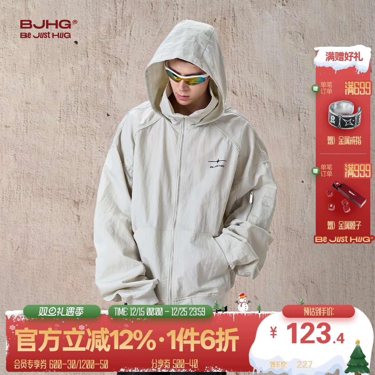 BJHG美式连帽外套夹克