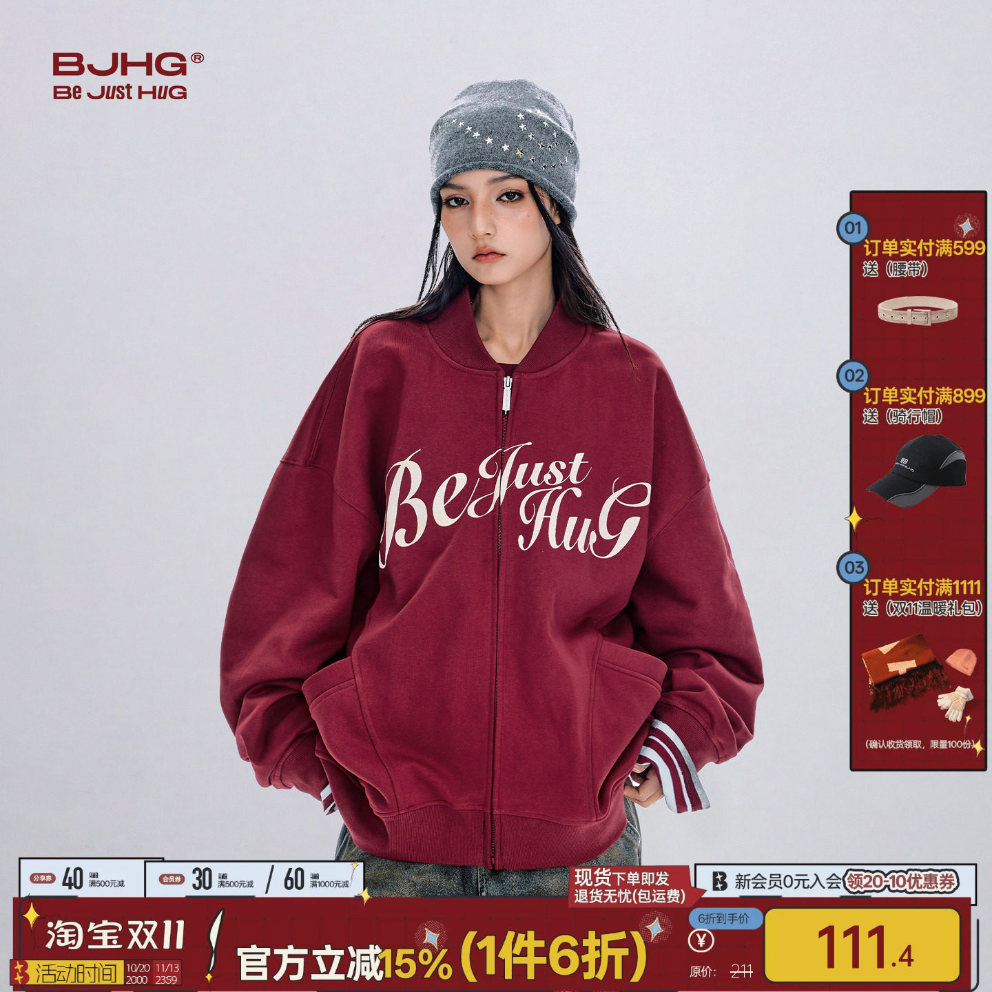 BJHG不计后果开衫卫衣外套男女款春秋潮牌美式复古宽松针织棒球服