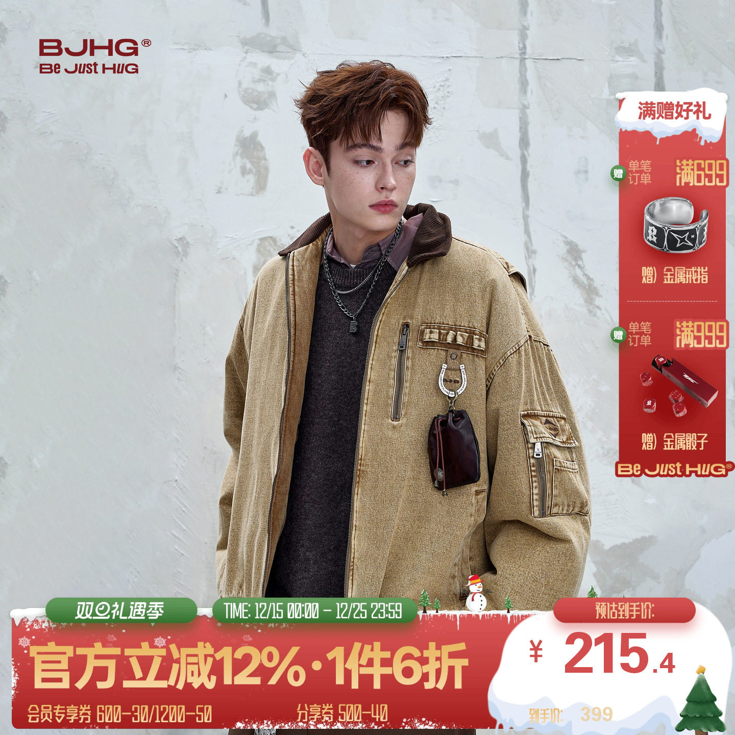 BJHG2025新款飞行夹克防寒服