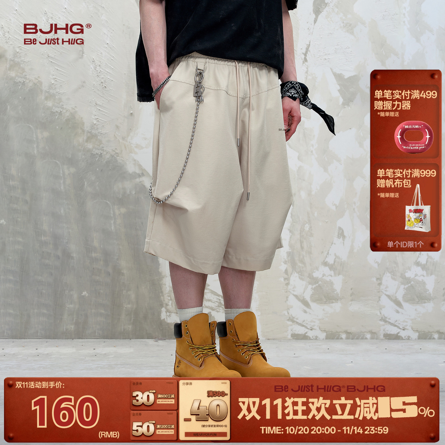 BJHG简约休闲短裤男伞兵短裤