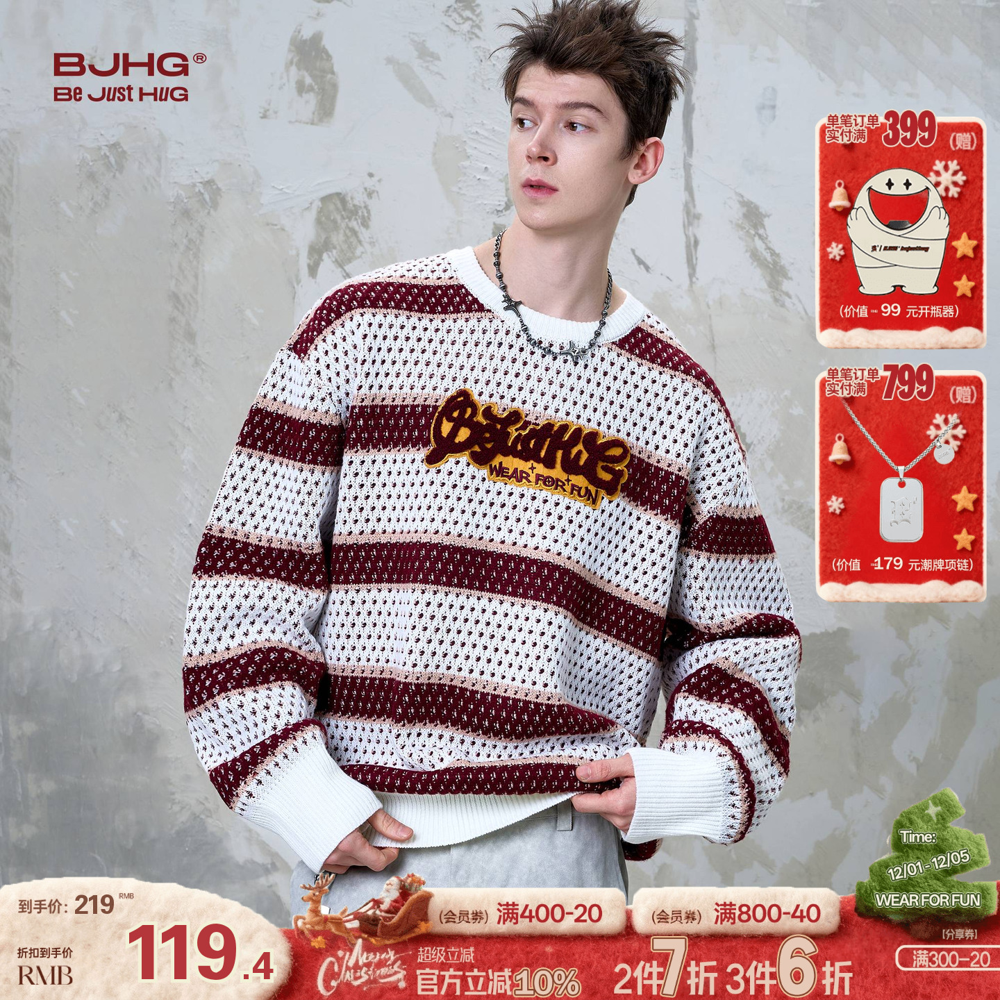 镂空美式复古圆领毛衣