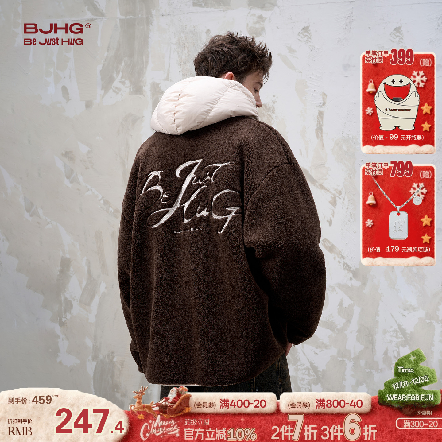 BJHG可拆卸羊羔绒棉服男款外套