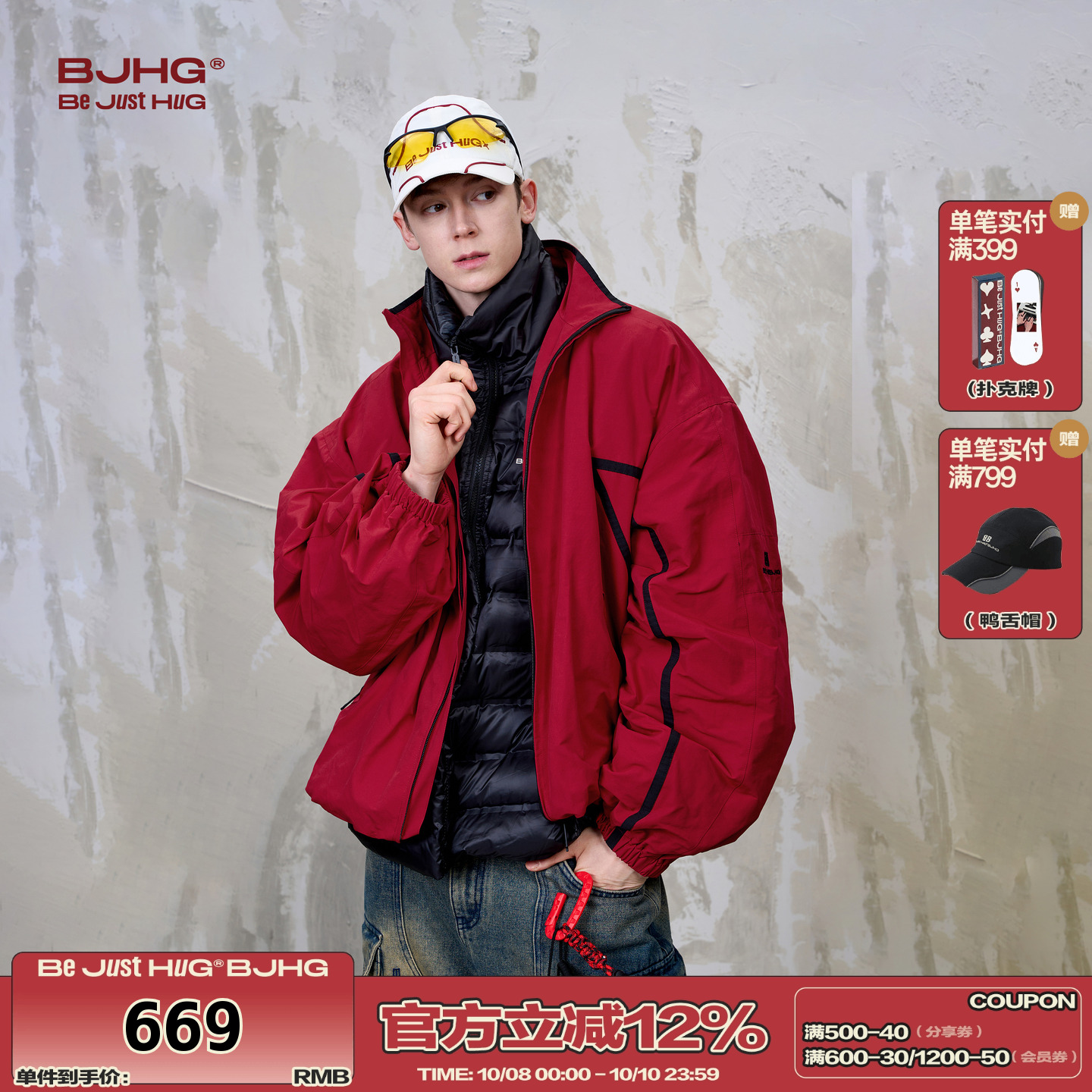 BJHG夹克外套男秋冬款羽绒套装