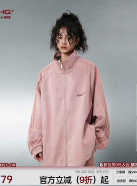汪苏泷同款BJHG不计后果粉色卫衣外套男女早春棒球服情侣运动夹克