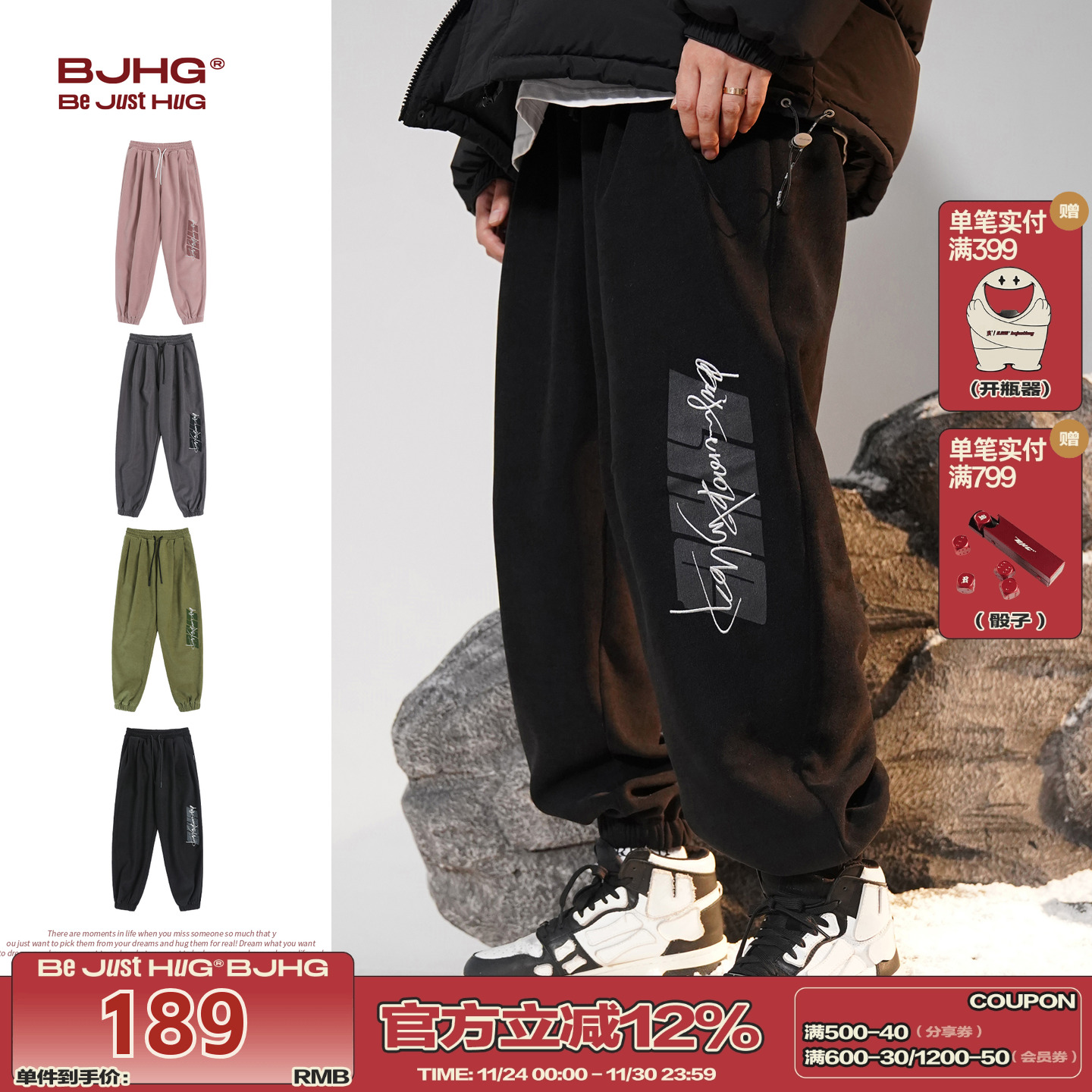 BJHG不计后果加绒裤子男款秋冬美式潮牌运动卫裤宽松束脚休闲长裤