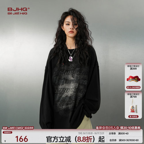 废土风复古BJHG做旧长袖T恤男女