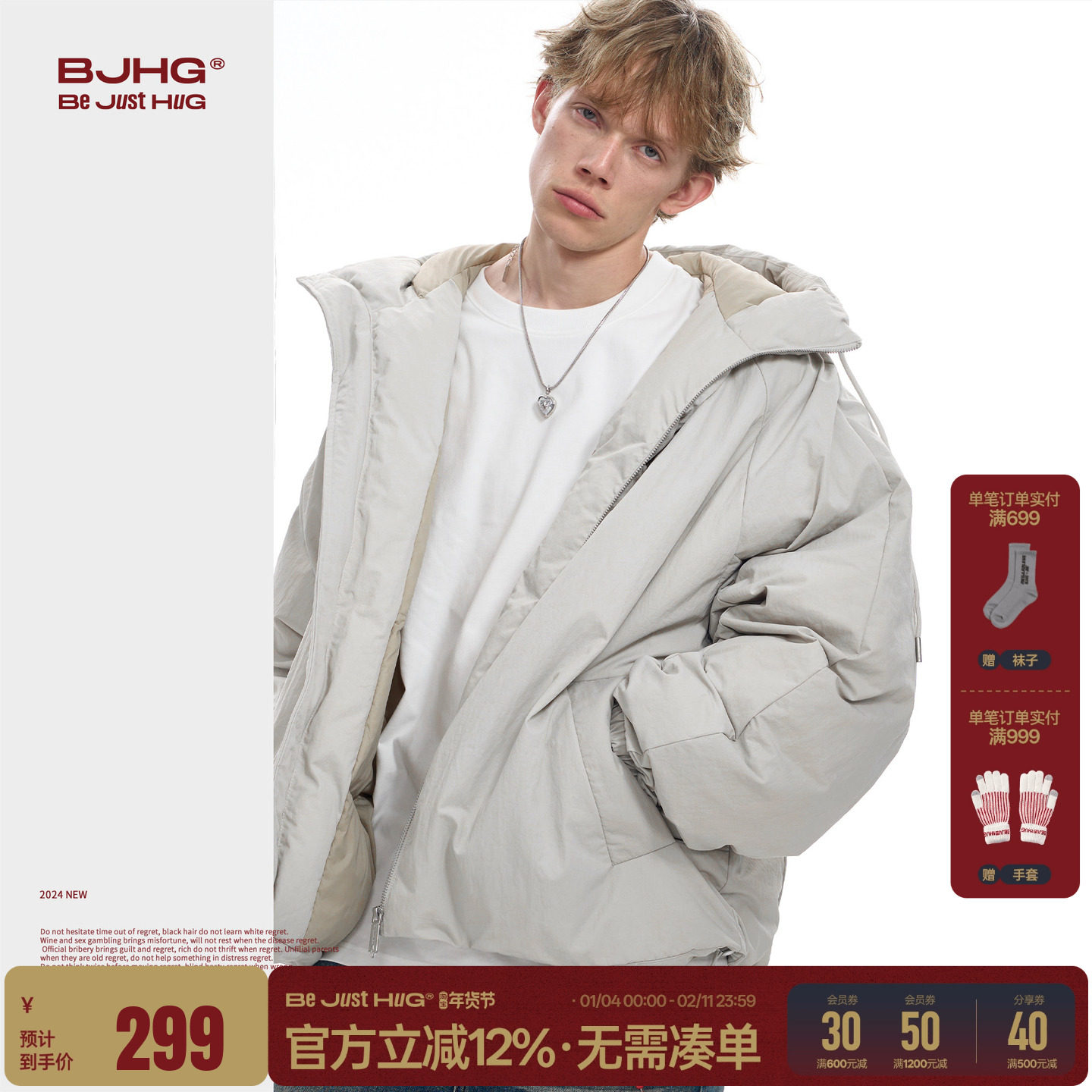 BJHG不计后果美式棉服男款冬季夹克高级感痞帅外套棉袄冬装棉衣女,男装,棉衣,淘宝优惠券,粉丝福利购,淘宝优惠卷