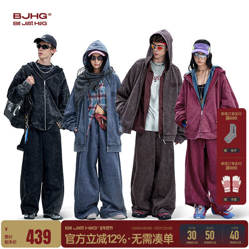 BJHG复古卫衣男女情侣款运动套装