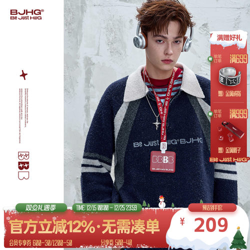 BJHG简约休闲翻领polo毛衣