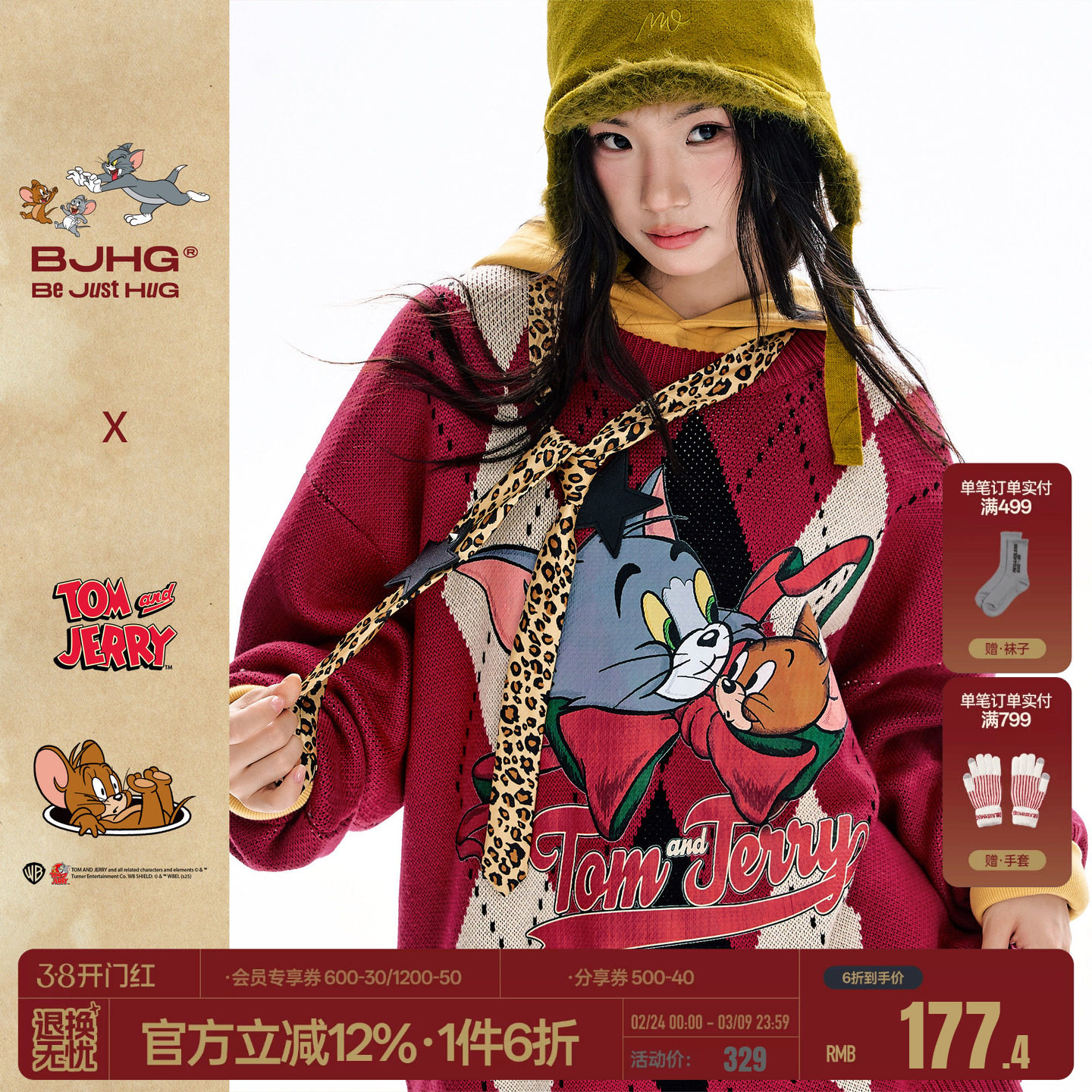 【猫和老鼠联名】BJHG不计后果菱格圣诞红毛衣男女冬季羊毛针织衫