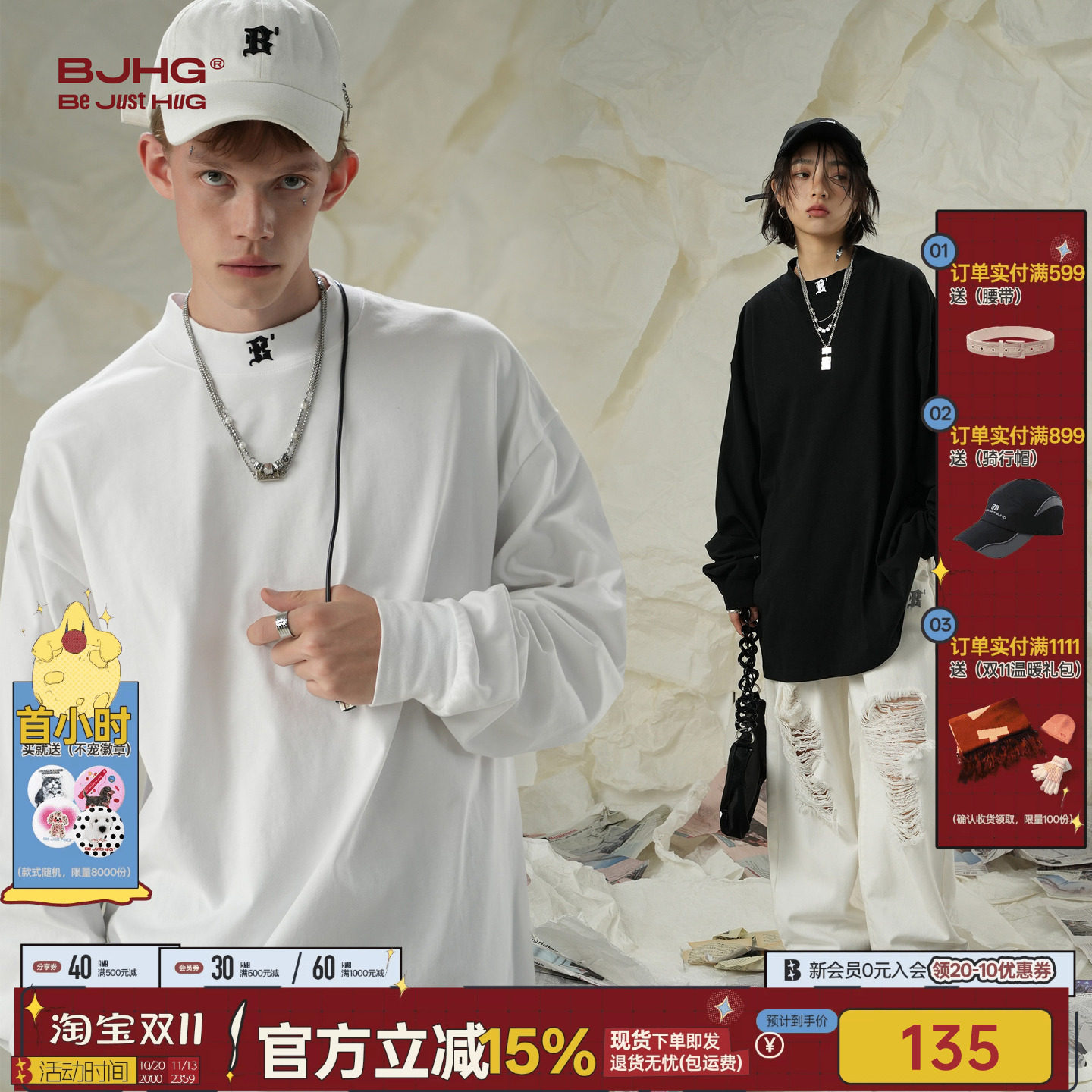BJHG不计后果 刺绣美式纯棉长袖t恤男款秋季休闲内搭打底衫卫衣女